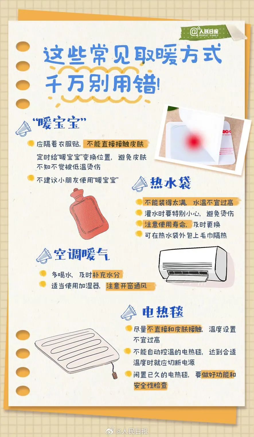 东莞发布橙色预警！升温就在.....