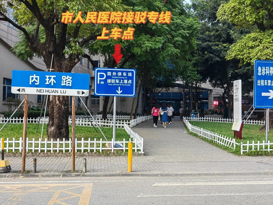出行更方便！东莞多条公交线路有调整！