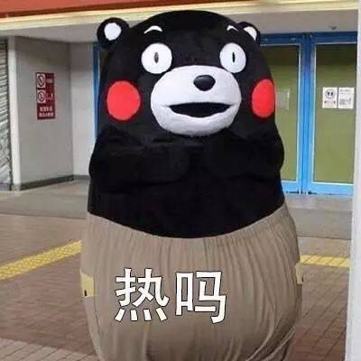 新冷空气即将"杀到"! 东莞天气大变脸! 元旦跨年要取消?
