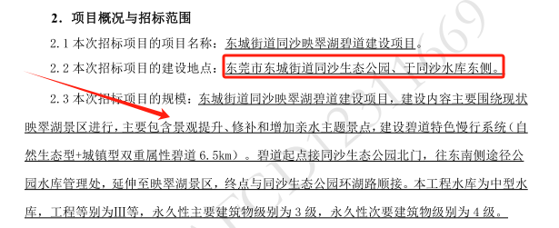 工期122天！东莞人爱去的公园要变啦！