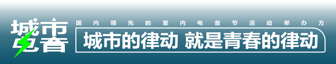 【东莞圣诞音乐节】限量100张门票免费送！酒水畅饮，圣诞福利等你拿！