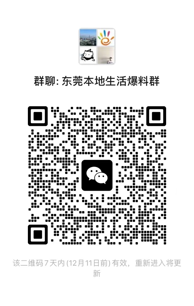 震惊！“绿码”重新上线？什么情况？