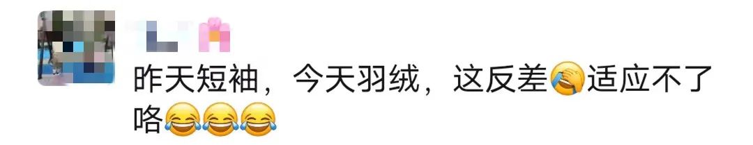广东真的下雪了！最低-3°C，东莞明天更冷！