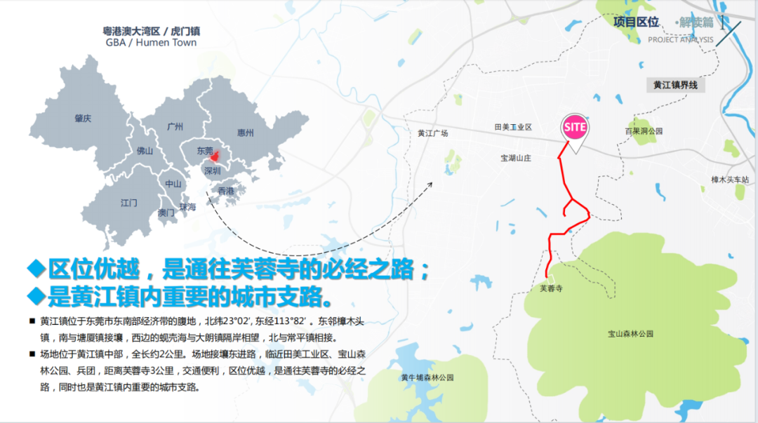 东莞人注意！近期多路段有大调整！