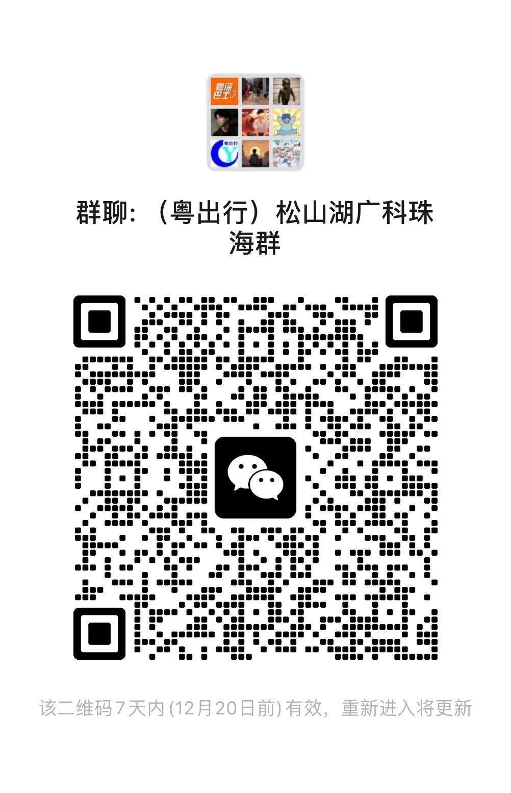 仅5元！从东莞直达广州！东莞人必看！