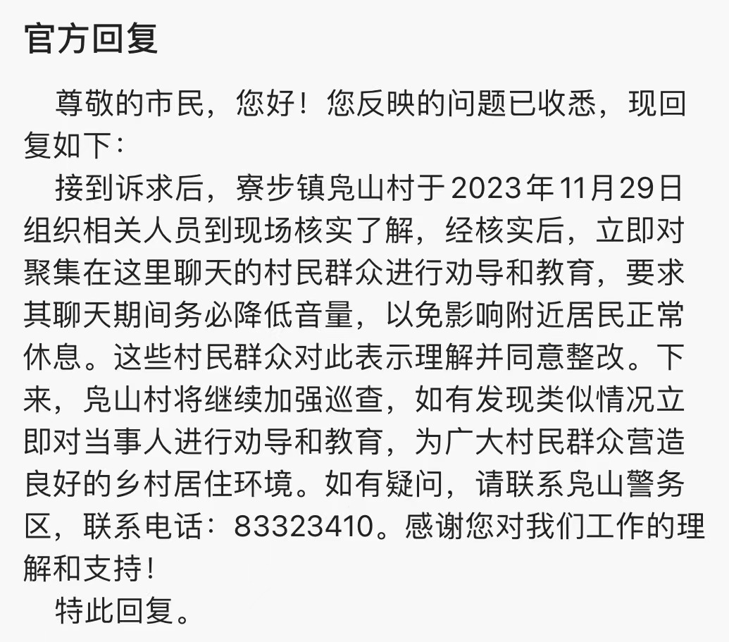 重拳出击!东莞全市严抓！