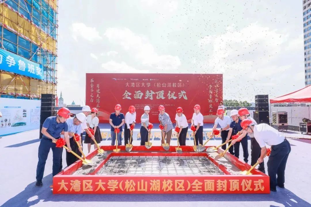 官宣！东莞将迎来一所新大学！