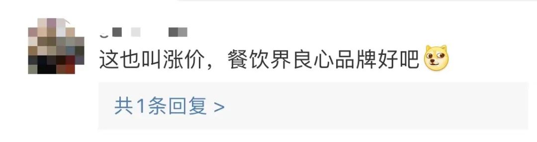 热搜！麦当劳有大事发生！网友都吵翻天了！最新回应！