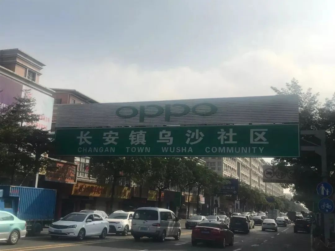 东莞最新“土豪村”排名公布！第一名变了！