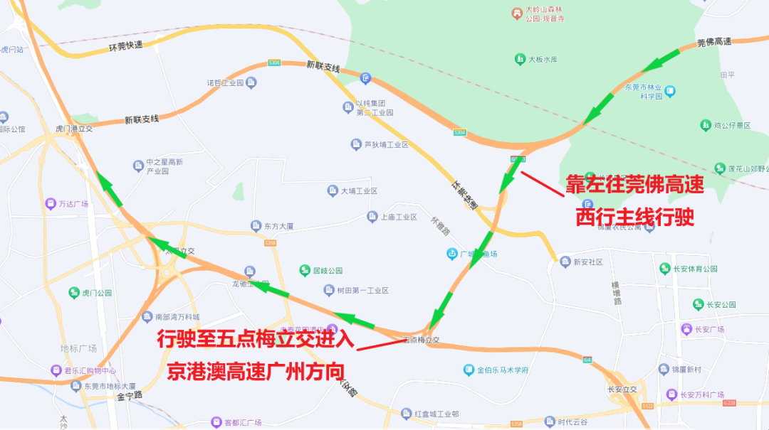 停航！封路！东莞人出行请注意！