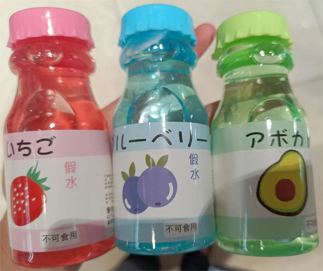 紧急提醒：不能喝！不能喝！不能喝！