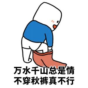 第17号台风生成！明天又一轮冷空气！东莞人顶住！