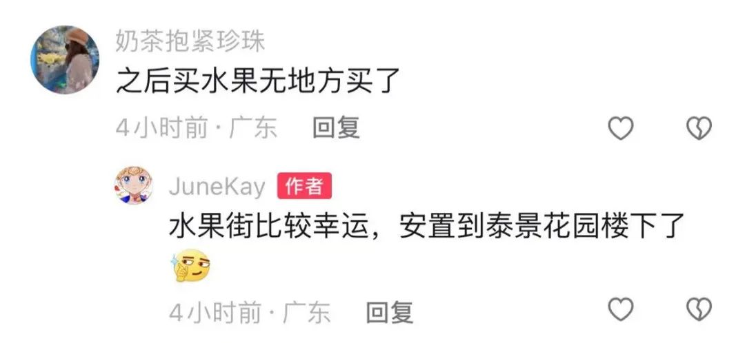 再见了！又一条东莞人的“回忆”开拆了！