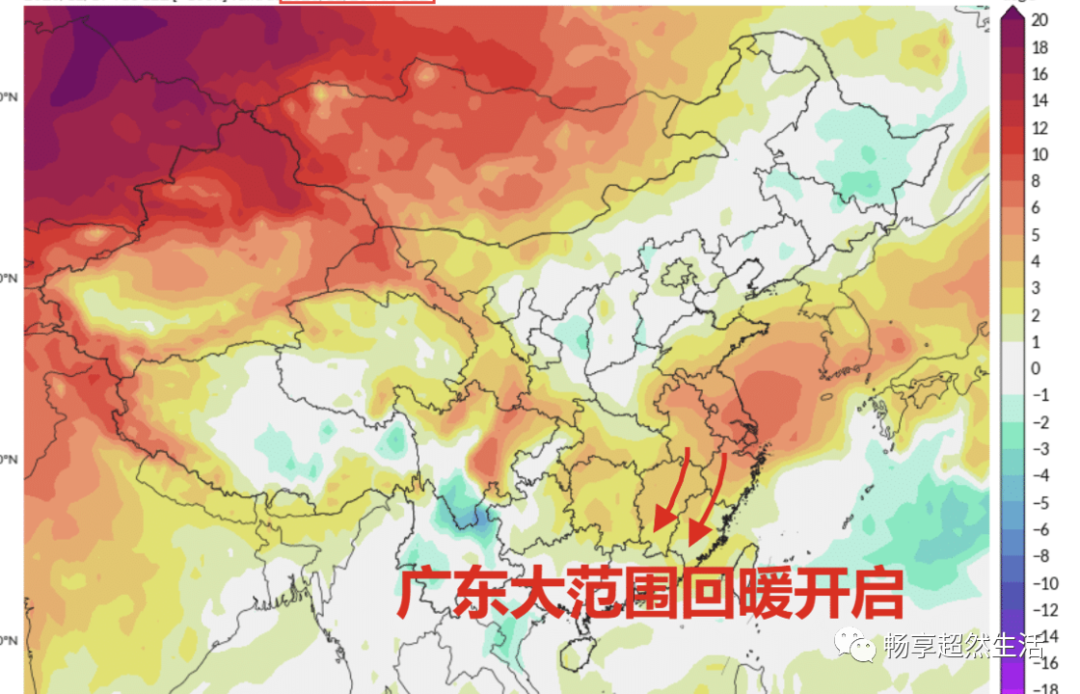 东莞发布橙色预警！升温就在.....