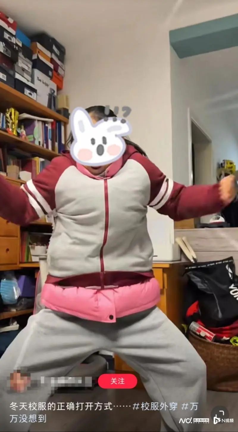 官宣！低温天不得强制学生穿校服！