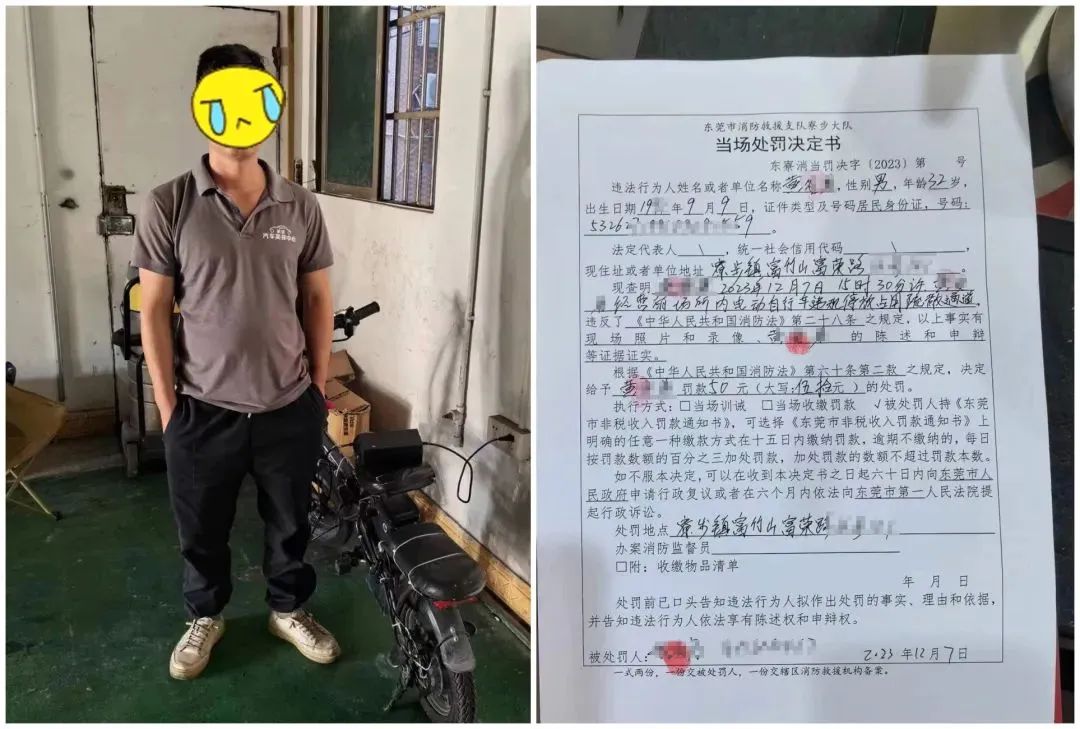 注意！罚款500元！