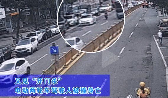 东莞一电动车驾驶人死亡！车主一定要注意！