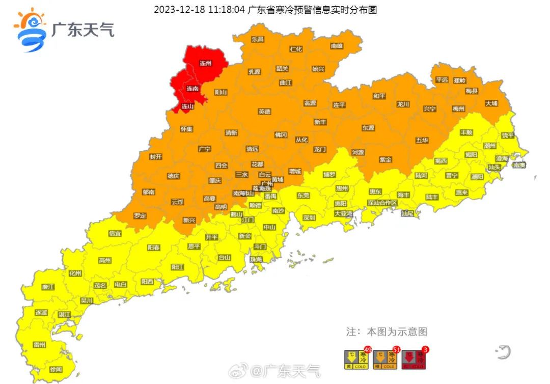 第17号台风生成！明天又一轮冷空气！东莞人顶住！