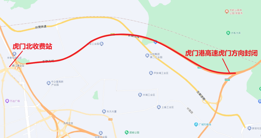 停航！封路！东莞人出行请注意！