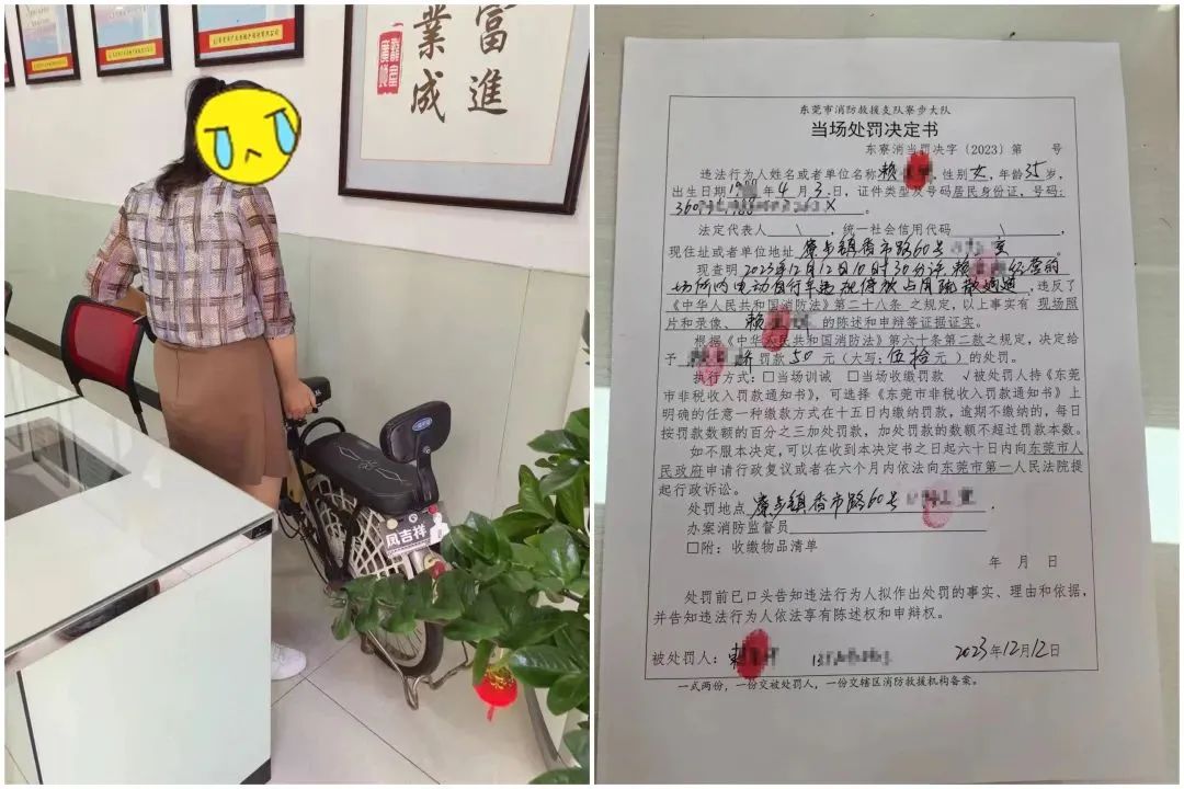 注意！罚款500元！
