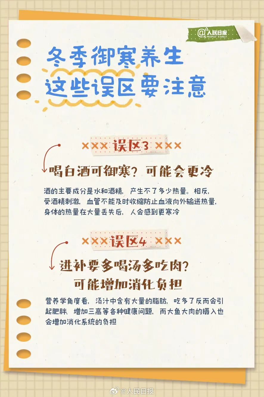东莞发布橙色预警！升温就在.....