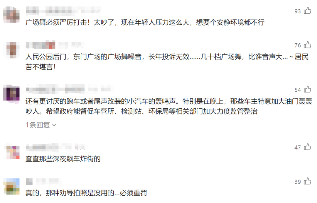 重拳出击!东莞全市严抓！