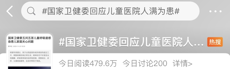 不带病上班上学！官方最新提醒