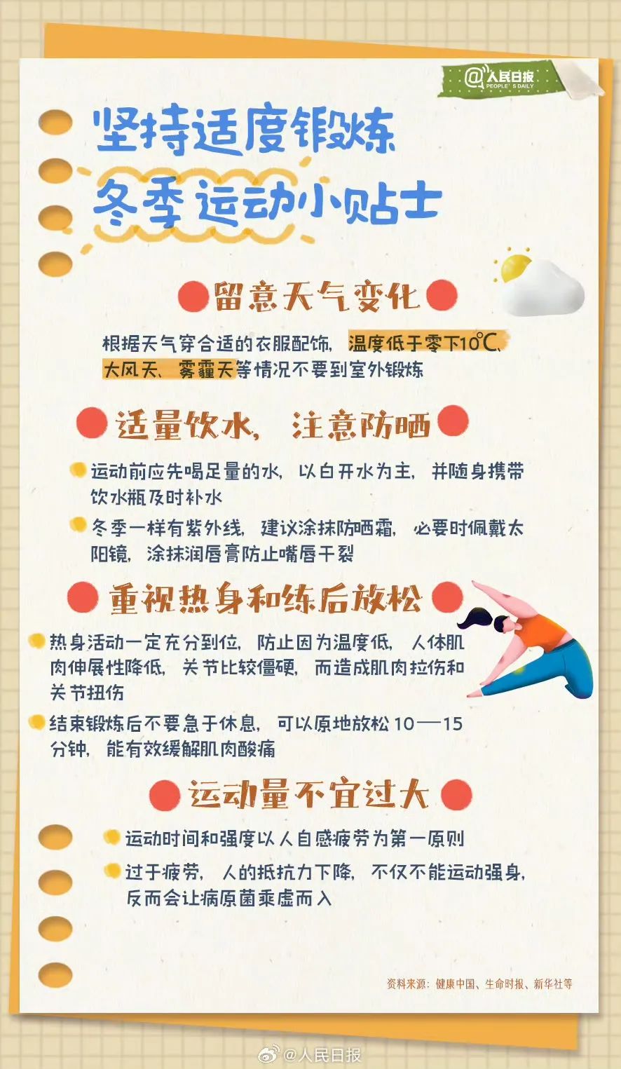 东莞发布橙色预警！升温就在.....