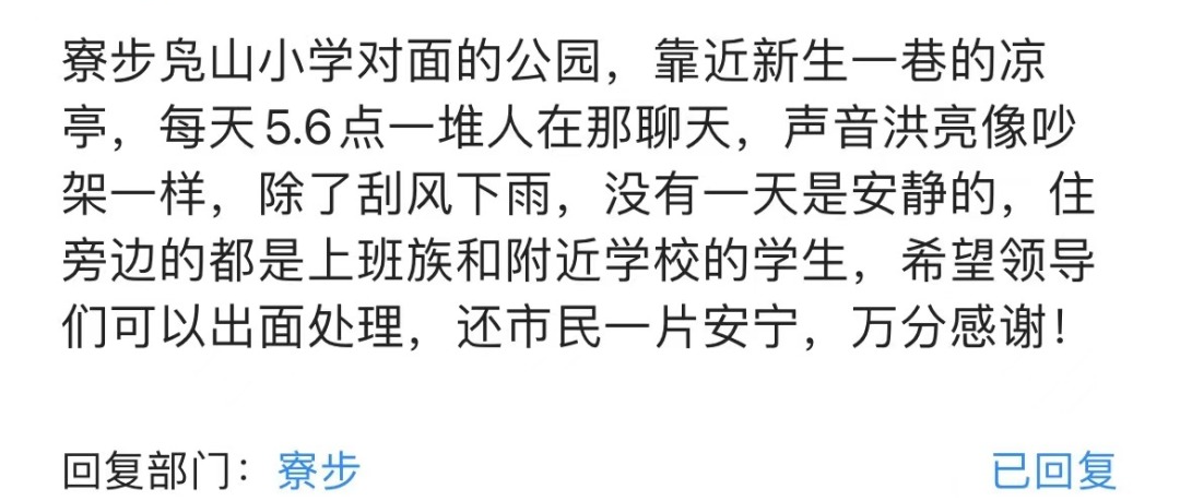 重拳出击!东莞全市严抓！