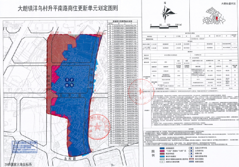 东莞又将诞生一批土豪！这30条村要拆迁改造！