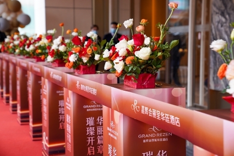 东莞嘉辉会丽呈华廷酒店正式上线
