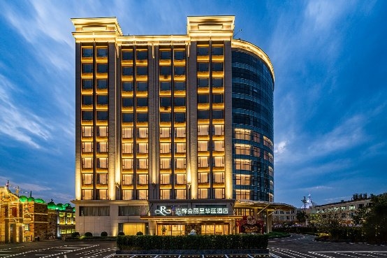 东莞嘉辉会丽呈华廷酒店正式上线