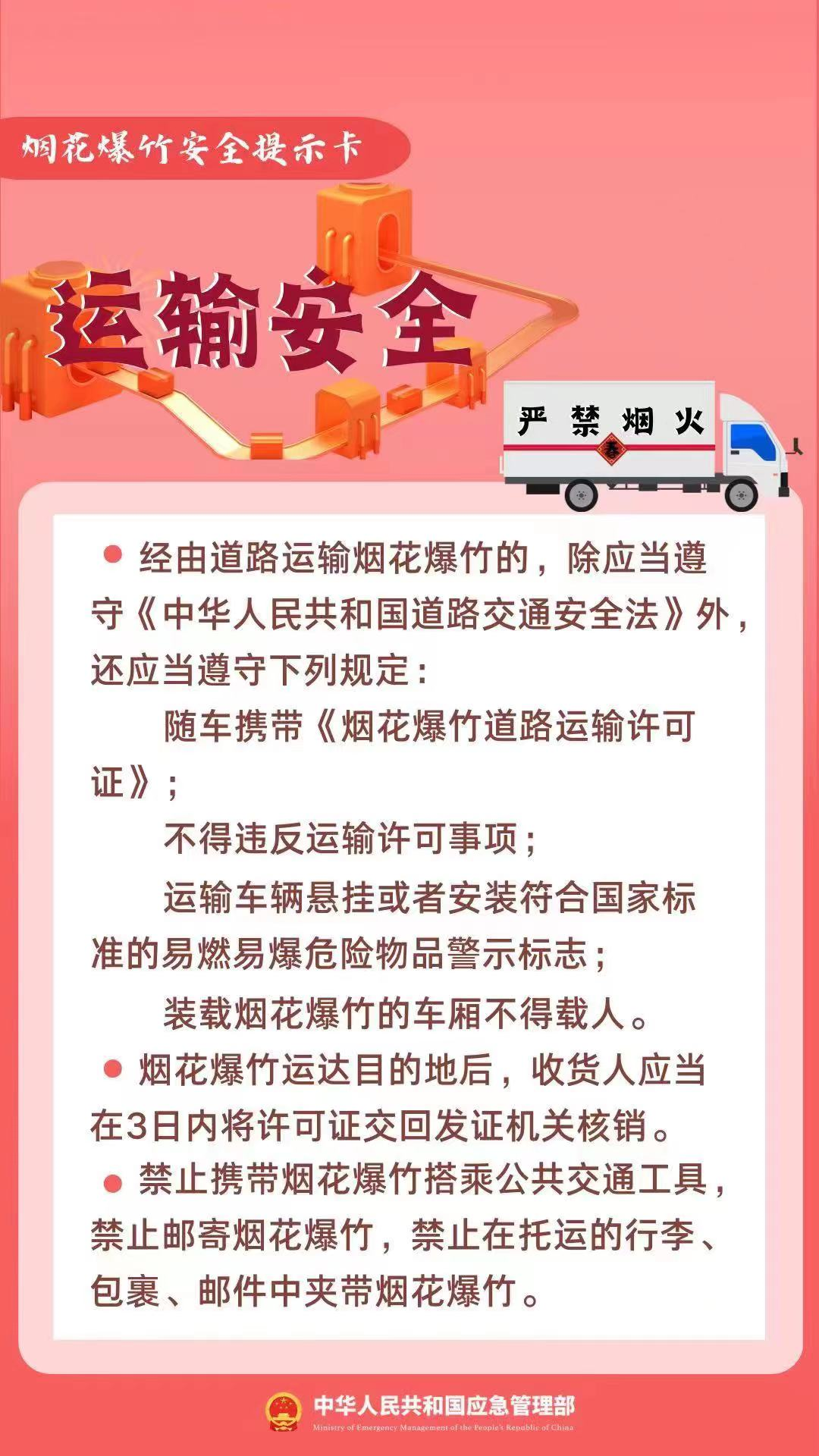 @东莞人！二人被抓！紧急提醒！