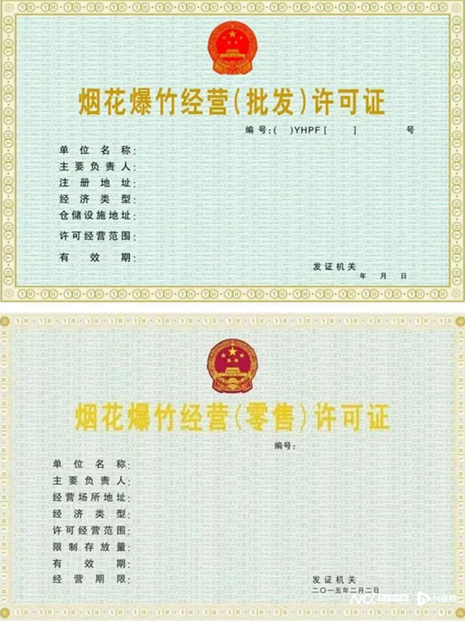 东莞10人被刑拘！都是因为……
