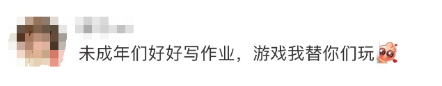 最新通知！不得超过16小时！