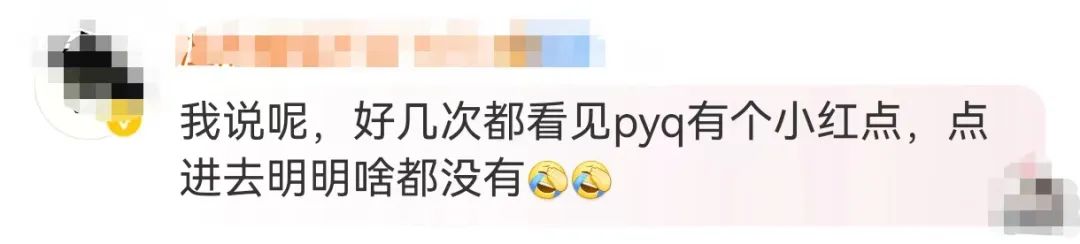 微信官方致歉！