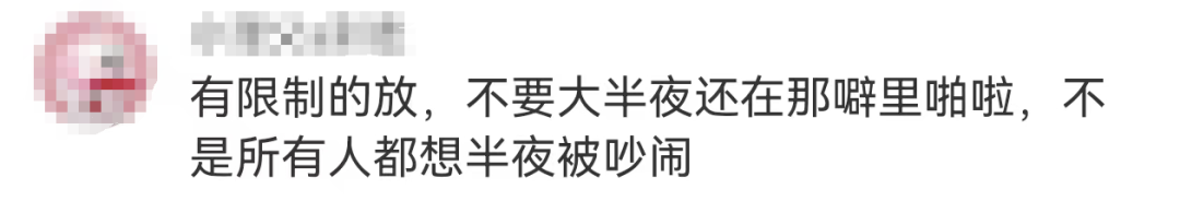 定了！东莞这些时间可以放烟花爆竹！