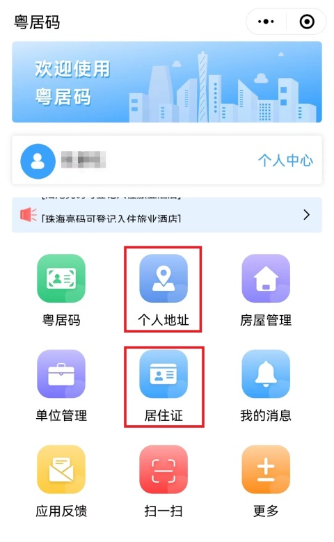 事关孩子上学！东莞发布最新提醒