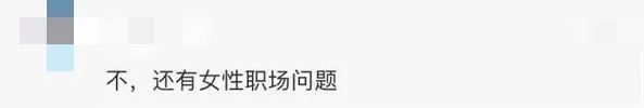@东莞人，每月给你6000元！你敢生孩子吗？