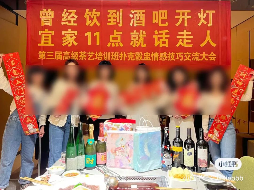 东莞人年底聚会，不拉个横幅都没人知道吃尾牙！