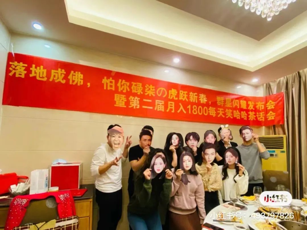 东莞人年底聚会，不拉个横幅都没人知道吃尾牙！