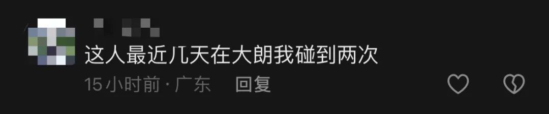 有人在东莞街头举大字报？！真相是……