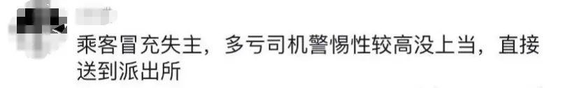 ​谁认识东莞这个司机，他火了！
