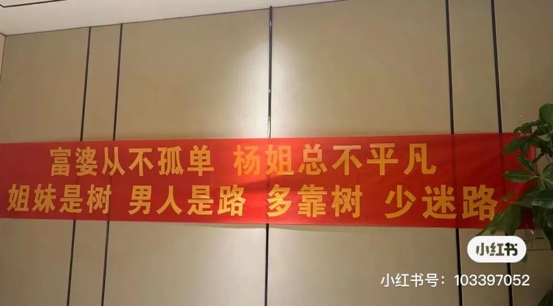 东莞人年底聚会，不拉个横幅都没人知道吃尾牙！