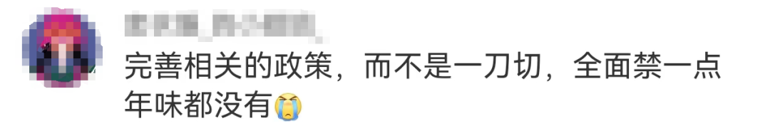 定了！东莞这些时间可以放烟花爆竹！