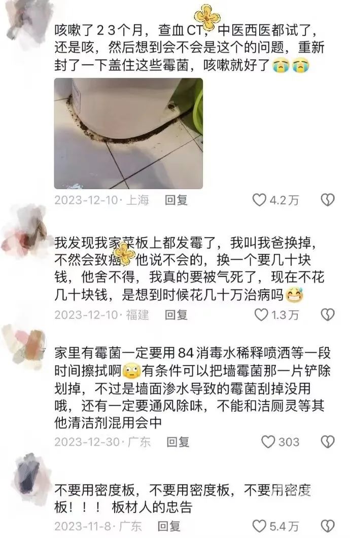 咳嗽几个月没好，“罪魁祸首”竟是……你家可能也有