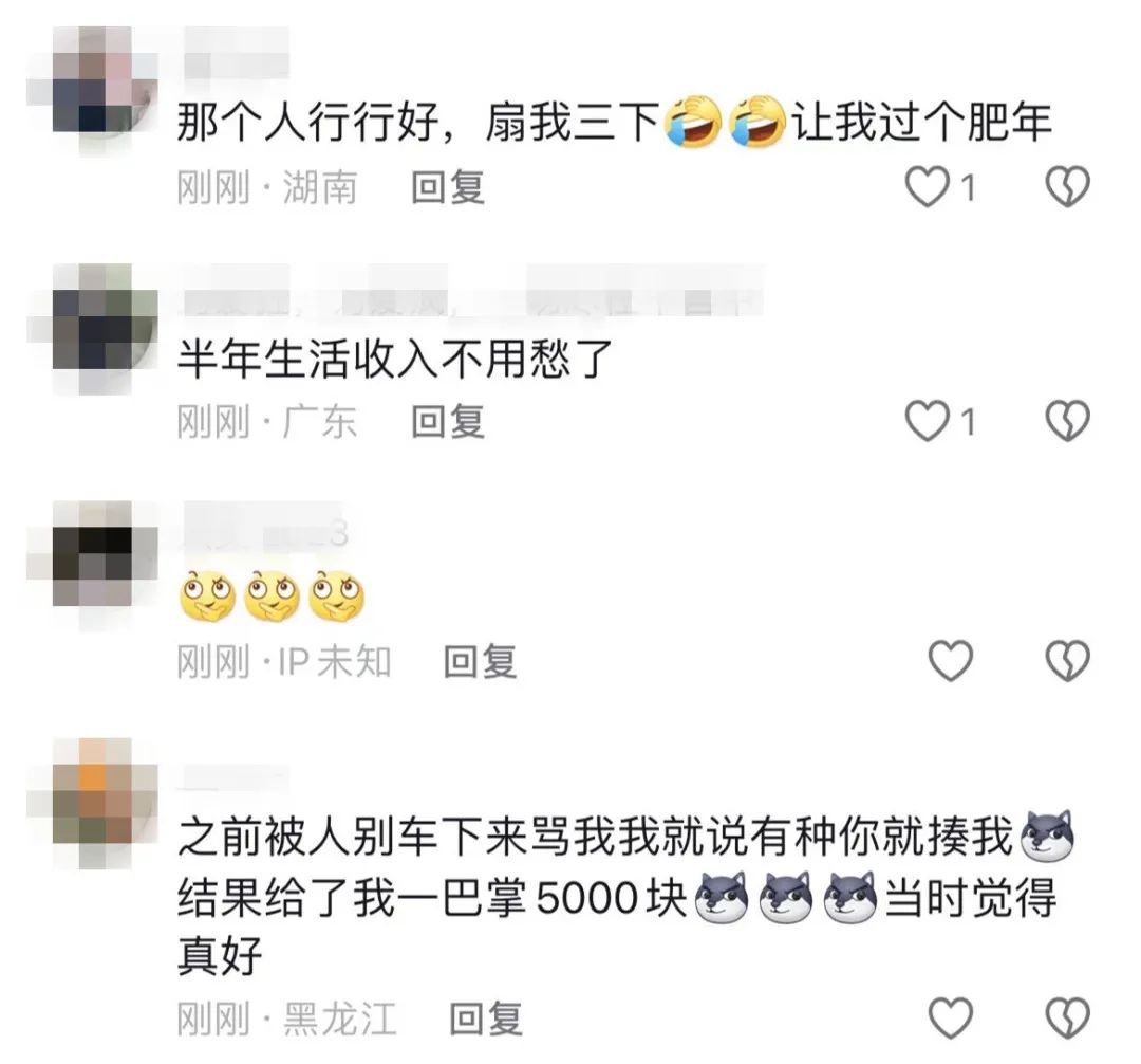 东莞一网约车司机路边等单遭暴打！结果大快人心！