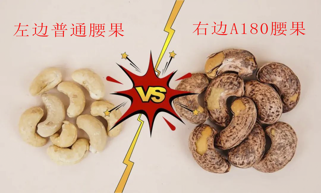巨巨巨好吃！过年撑场面的坚果来了！粒粒酥脆饱满，好吃到停不下来！