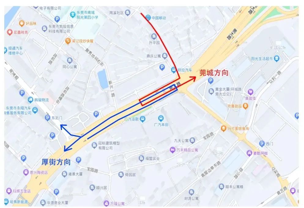 事关东莞人出行！最新调整来了→