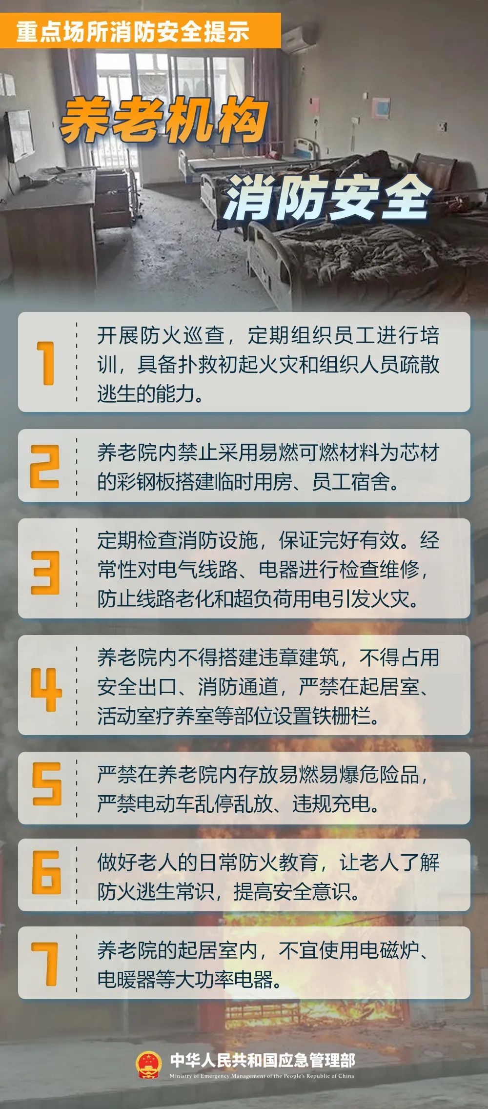 9人遇难,